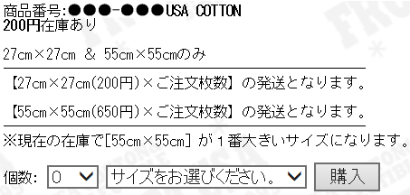 USA COTTON